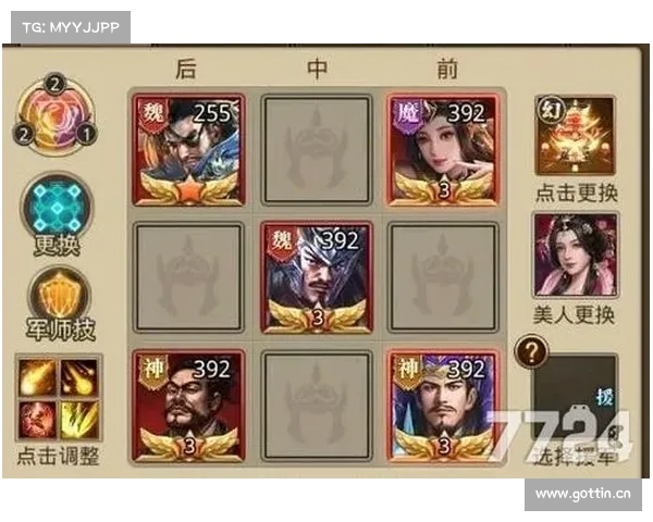 放置三国:等级提升攻略 放置三国:等级提升攻略