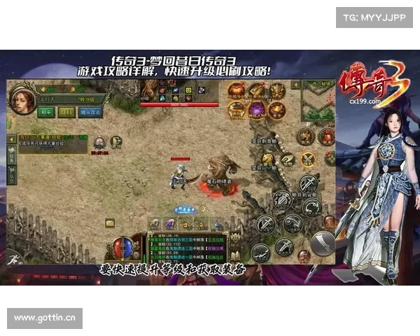 昔日传奇 攻略 昔日传奇 攻略