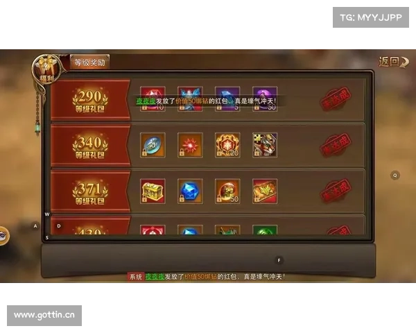 永恒纪元:双枪转职中心 永恒纪元:双枪转职中心