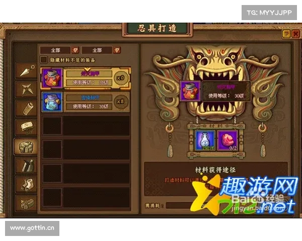 火影疾风坛 攻略 火影疾风坛 攻略
