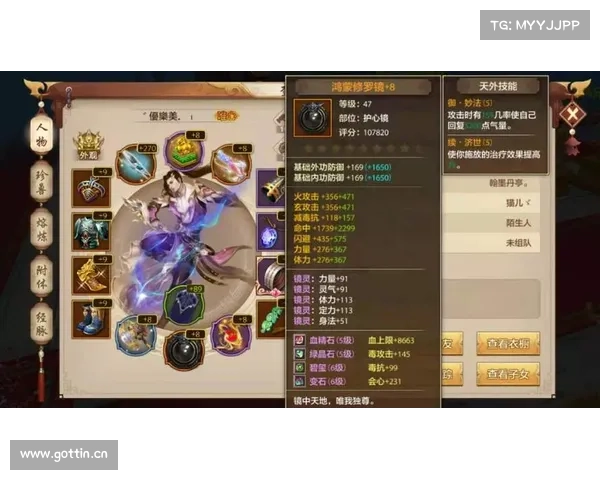点苍攻略—点苍派技能:点苍攻略:探秘绝世仙山之巅 点苍攻略—点苍派技能:点苍攻略:探秘绝世仙山之巅