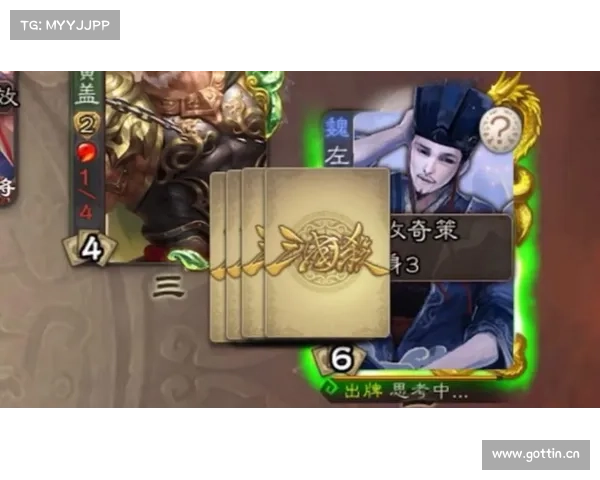 玩转三国杀:巧用左慈策谋 玩转三国杀:巧用左慈策谋
