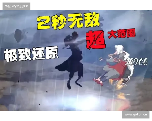 神罗天道:纵横武林,逆天改命 神罗天道:纵横武林,逆天改命