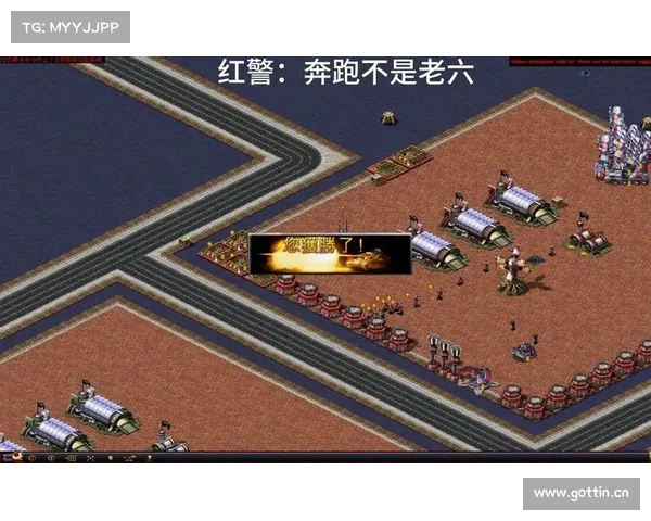 红警游戏:修改注册表实现中心分辨率 红警游戏:修改注册表实现中心分辨率