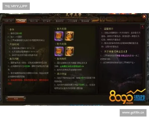 诸神争霸手游攻略:争霸之路,战神降临 诸神争霸手游攻略:争霸之路,战神降临