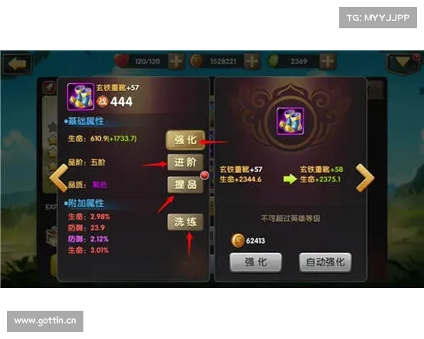 锤子三国:提升品质等级的新策略 锤子三国:提升品质等级的新策略