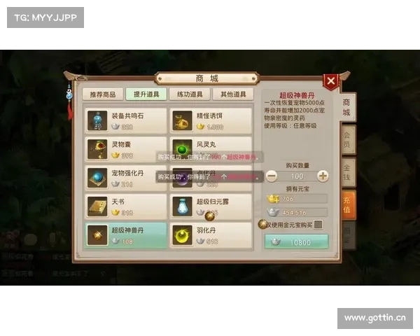 问道手游宠物加点指南:打造最强萌宠 问道手游宠物加点指南:打造最强萌宠