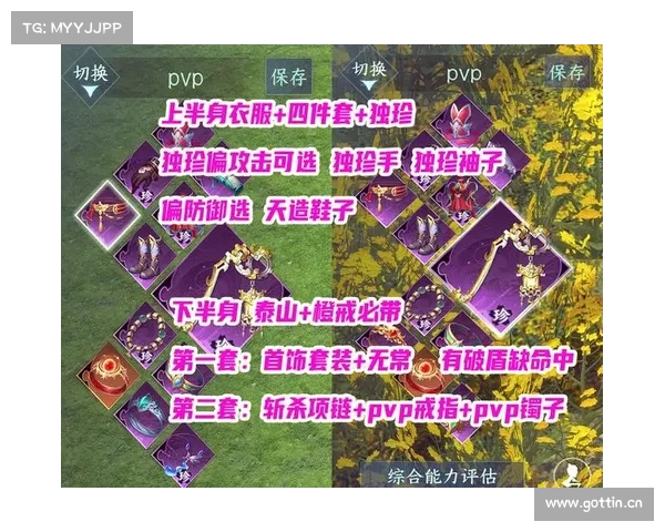顶级秘笈乐斗魂珠镶嵌妙招,提升战力如虎添翼 顶级秘笈乐斗魂珠镶嵌妙招,提升战力如虎添翼