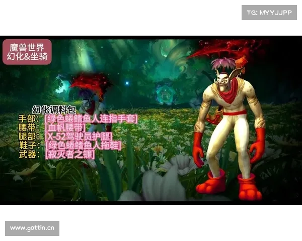 魔兽世界中的大元帅装备幻化攻略 魔兽世界中的大元帅装备幻化攻略