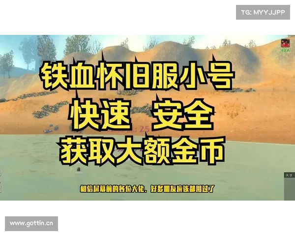 魔兽世界怀旧服:小号快速升级攻略 魔兽世界怀旧服:小号快速升级攻略