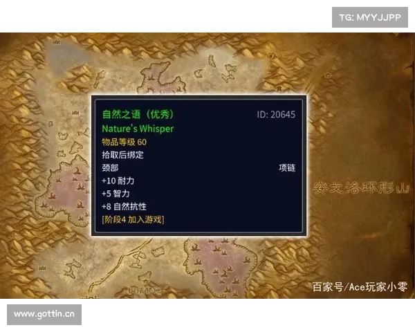 魔兽世界怀旧服:深入解析装备拆解系统 魔兽世界怀旧服:深入解析装备拆解系统