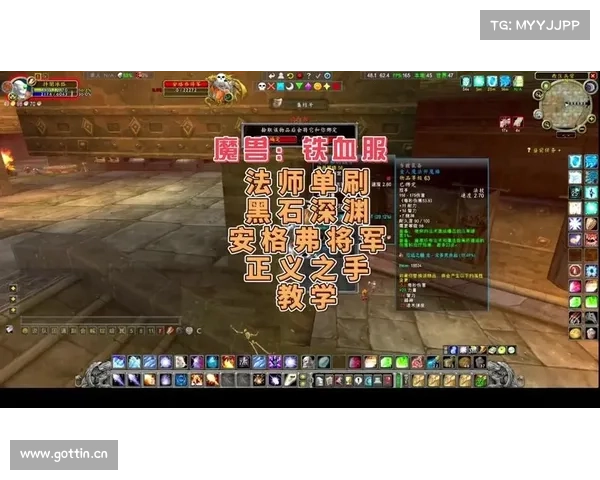 魔兽世界法师:释放无尽威力,主宰伤害符文 魔兽世界法师:释放无尽威力,主宰伤害符文