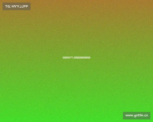 《战火重燃KPL巅峰对决引爆全民电竞热潮》 《战火重燃KPL巅峰对决引爆全民电竞热潮》